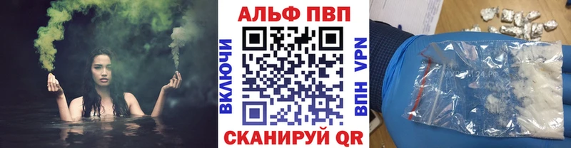 A-PVP Crystall Грязи