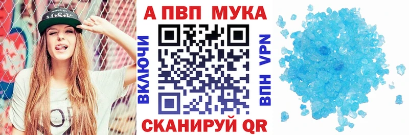 где купить наркотик  Грязи  Alpha-PVP VHQ 