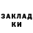 КЕТАМИН ketamine Aliska Klimchanka