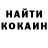 КЕТАМИН VHQ Olga Schabalkina