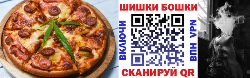 Еда ТГК конопля  Грязи 