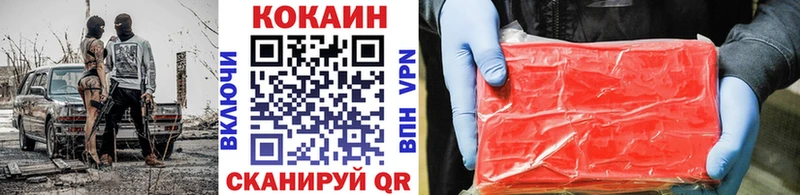 KRAKEN как зайти  Грязи  КОКАИН 99% 