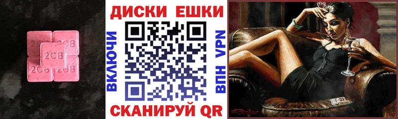 OMG ссылки  Грязи  Экстази Cube 