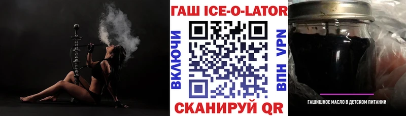 Гашиш хэш  ОМГ ОМГ сайт  Грязи 