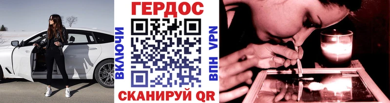 kraken зеркало  Грязи  Героин хмурый 