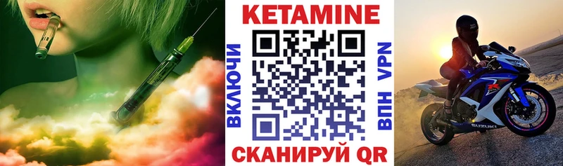 КЕТАМИН ketamine  где продают   Грязи 