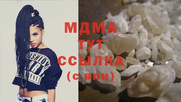 мефедрон VHQ Аркадак