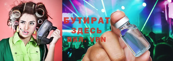 COCAINE Арсеньев