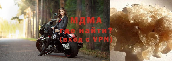мефедрон VHQ Аркадак
