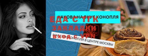 COCAINE Арсеньев