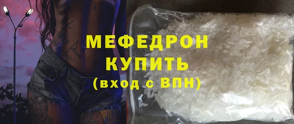 мефедрон VHQ Аркадак