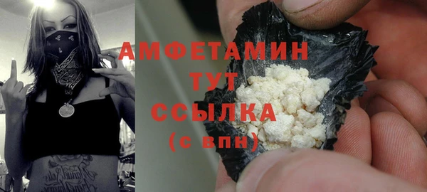 COCAINE Арсеньев