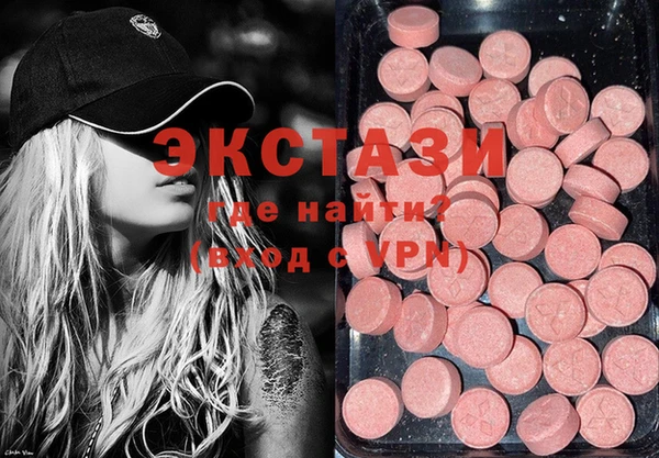 прущие грибы Армянск