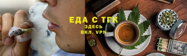 мефедрон VHQ Аркадак