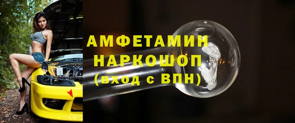 COCAINE Арсеньев