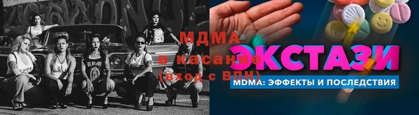 мефедрон VHQ Аркадак