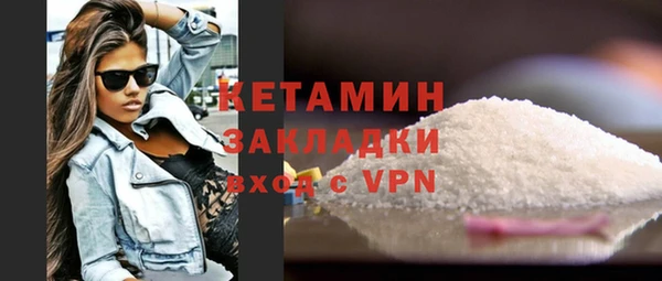 COCAINE Арсеньев