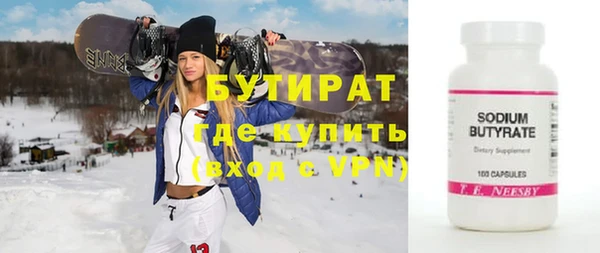 прущие грибы Армянск