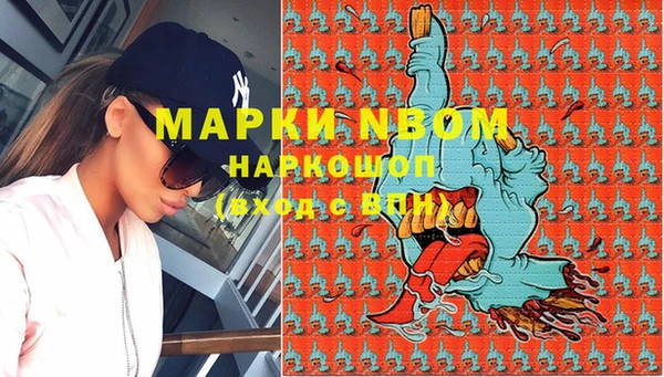 мефедрон VHQ Аркадак