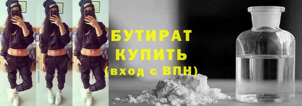 прущие грибы Армянск