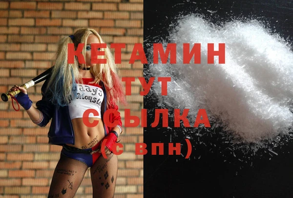 мефедрон VHQ Аркадак