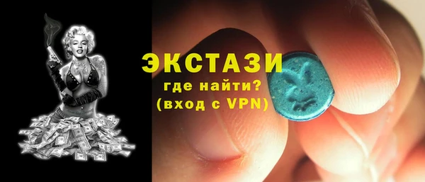COCAINE Арсеньев