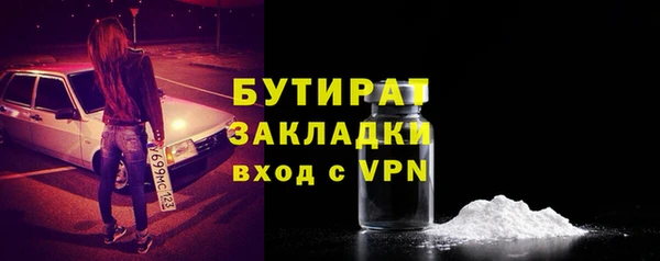 COCAINE Арсеньев