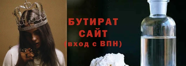 прущие грибы Армянск