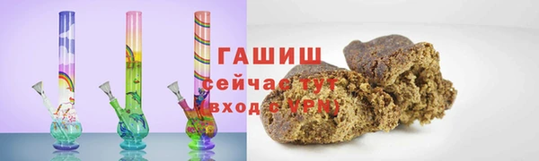 прущие грибы Армянск