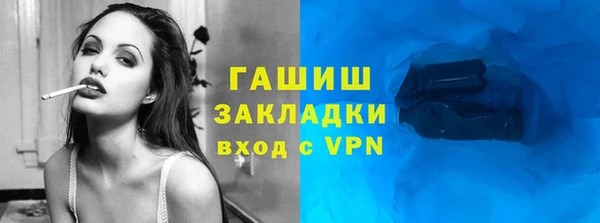 мефедрон VHQ Аркадак