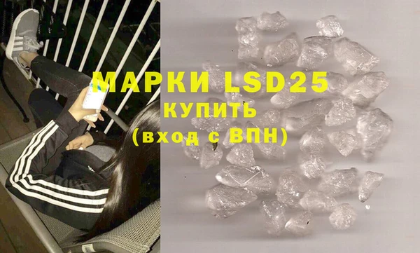 COCAINE Арсеньев