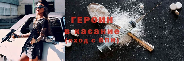 COCAINE Арсеньев