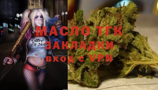COCAINE Арсеньев