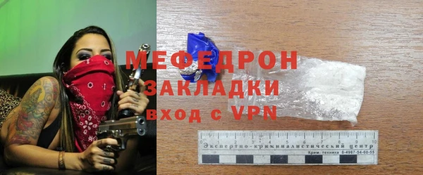 COCAINE Арсеньев