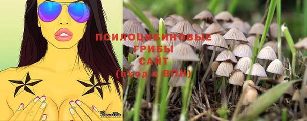 мефедрон VHQ Аркадак