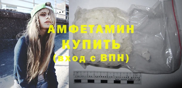 мефедрон VHQ Аркадак
