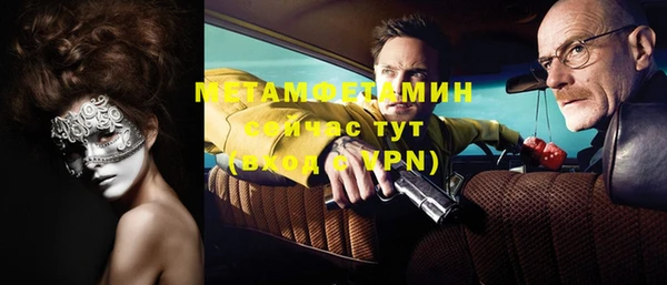 мефедрон VHQ Аркадак