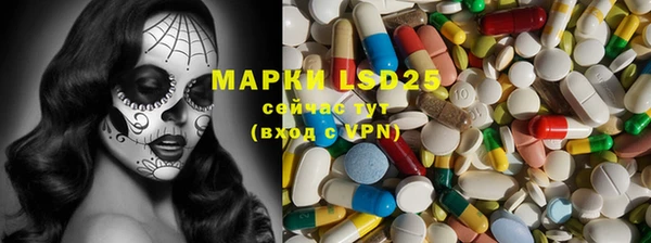 мефедрон VHQ Аркадак