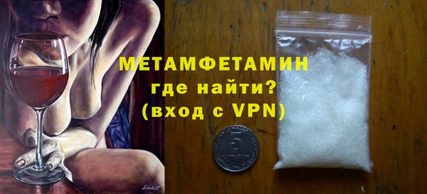 мефедрон VHQ Аркадак