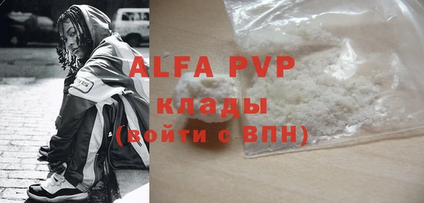 COCAINE Арсеньев