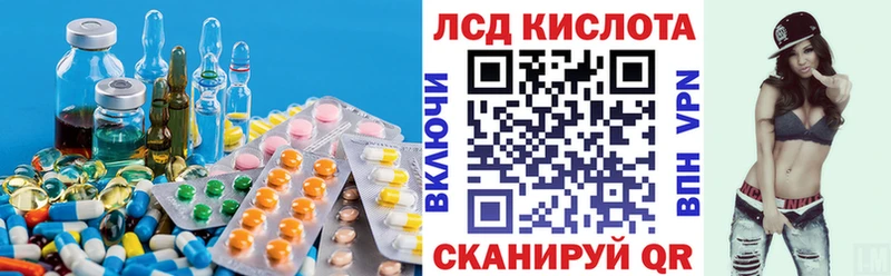 KRAKEN сайт  Грязи  ЛСД экстази ecstasy 
