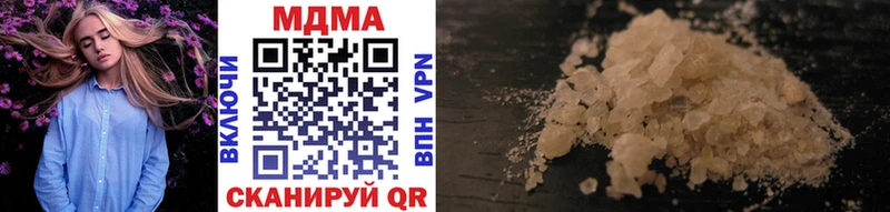 сколько стоит  Грязи  MDMA crystal 