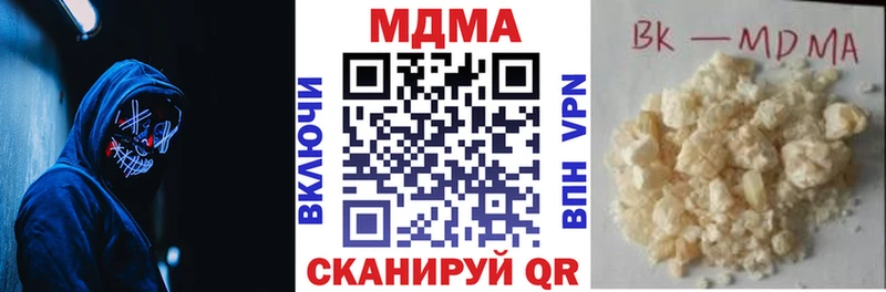 МДМА crystal Грязи
