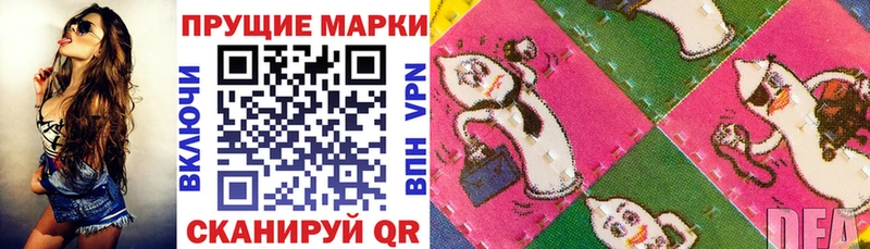 Наркотические марки 1,8мг Грязи