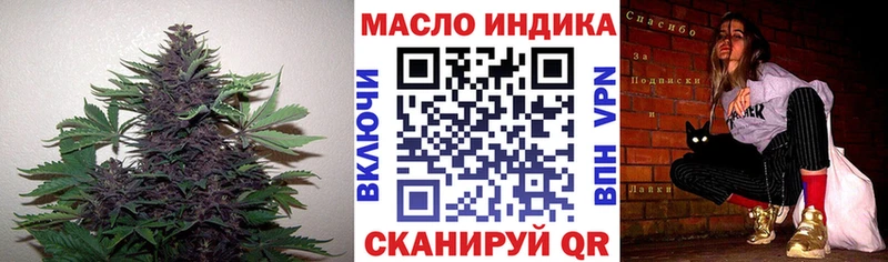 МЕГА сайт Грязи ТГК вейп с тгк